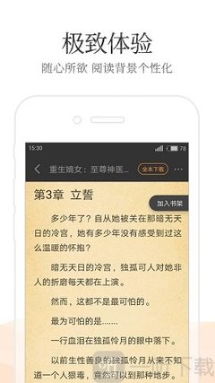 爱博体育手机版app